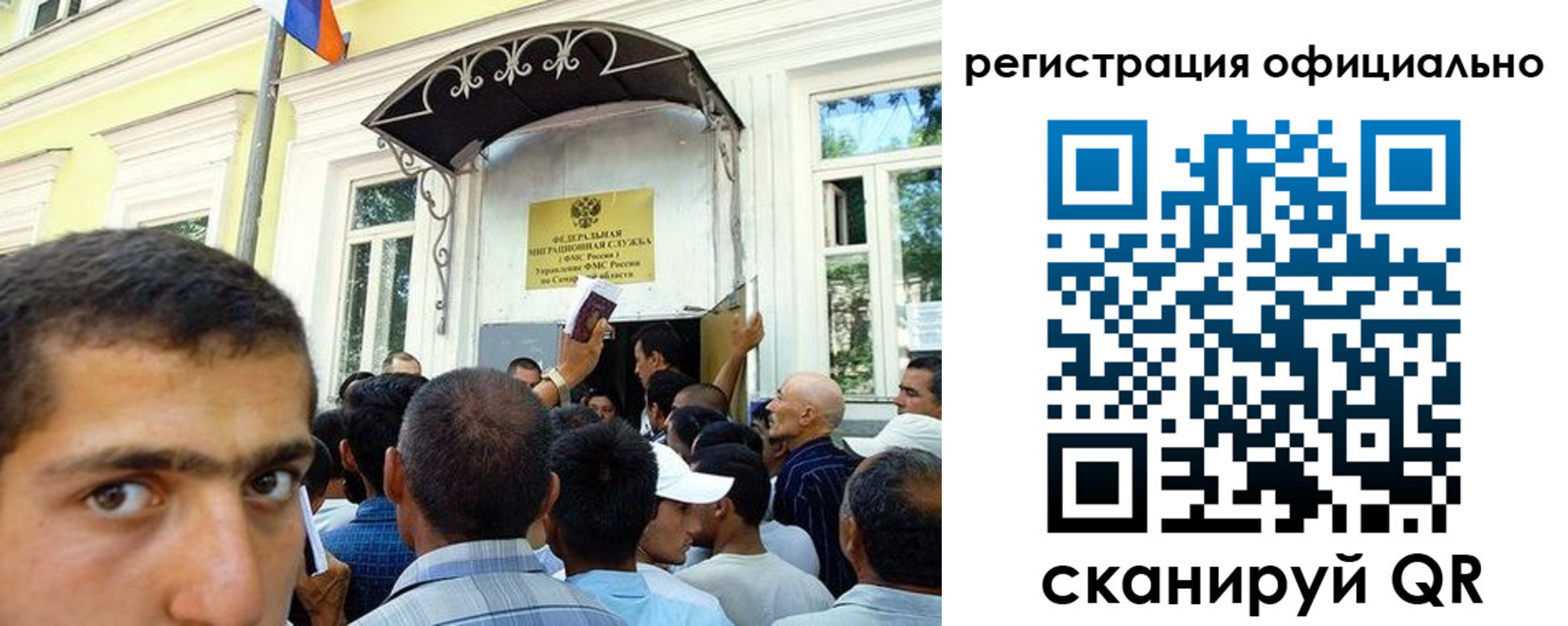 прописка регистрация в Кировске